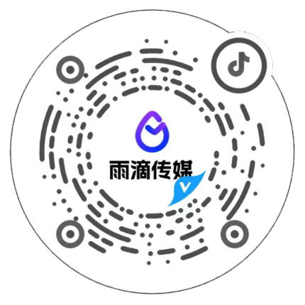 雨滴传媒